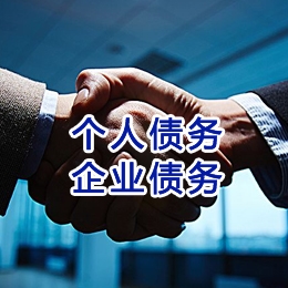 克井镇追债公司